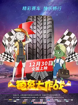 冢本监督战争电影免费观看高清版